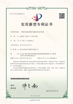 一種新型免保養(yǎng)維護的螺柱焊送釘機構專利證書
